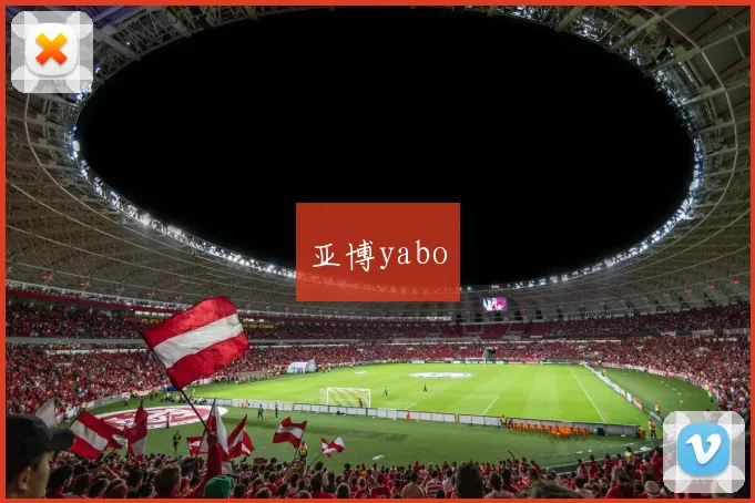 亚博yabo