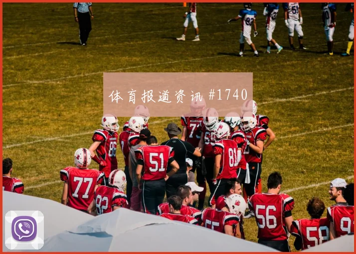巴拉圭对澳大利亚世界杯半场预测