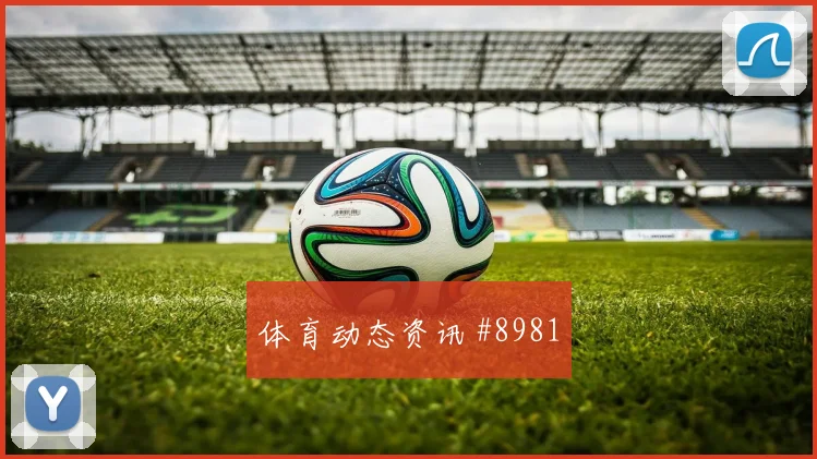墨西哥vs韩国2026世界杯比分预测