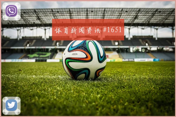 2026世界杯哥伦比亚葡萄牙赛前首发前瞻