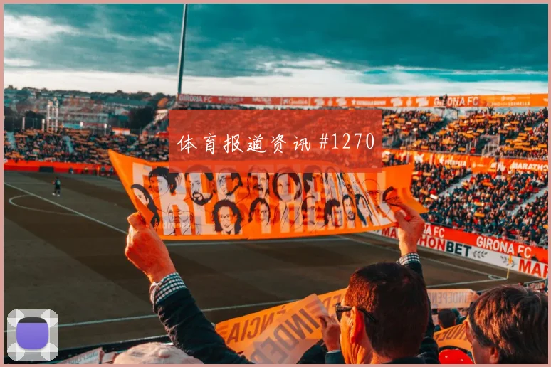 梅西断球单刀破门，迈阿密国际主场胜纳什维尔